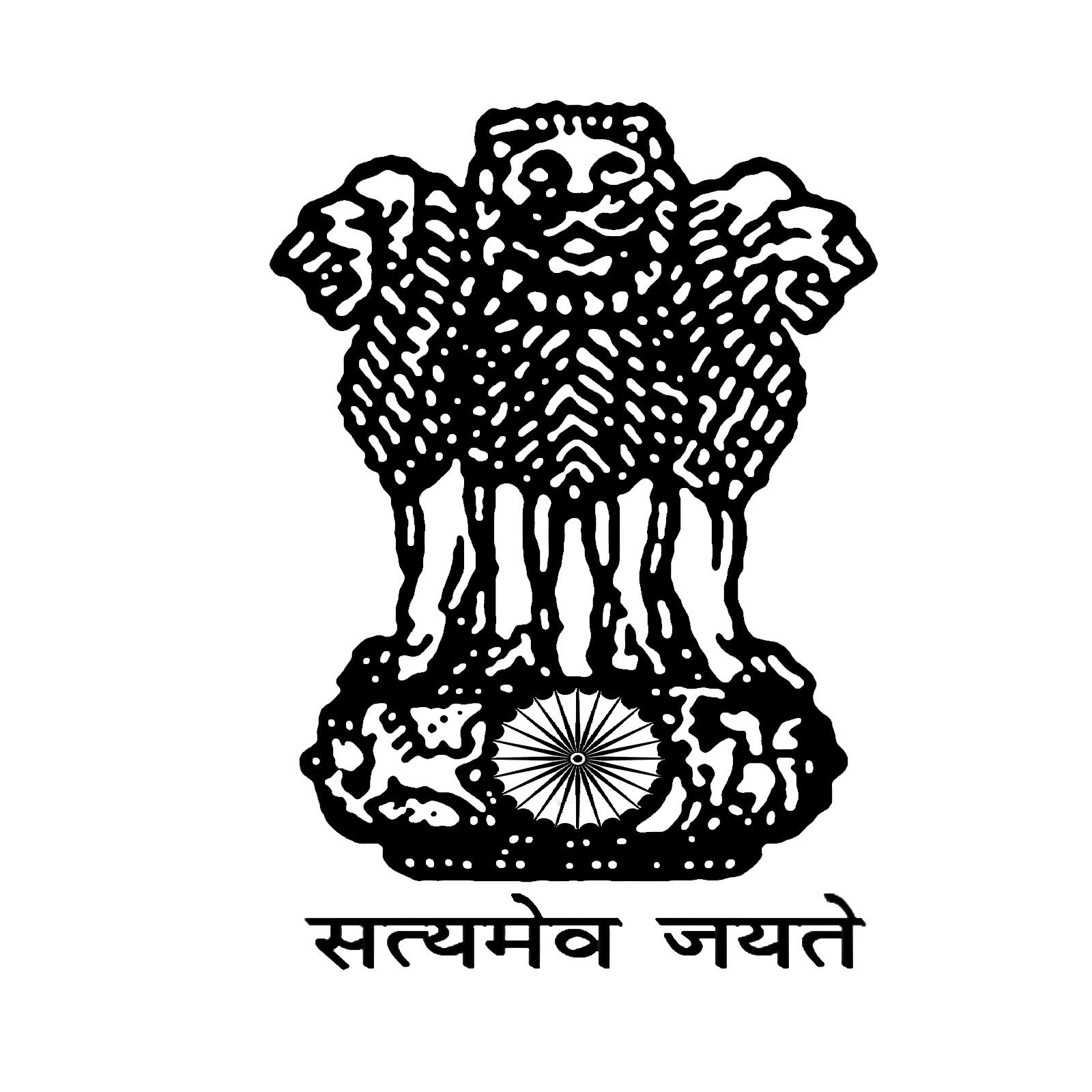 Lok Sabha